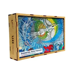 Боривітер. Алла Горська