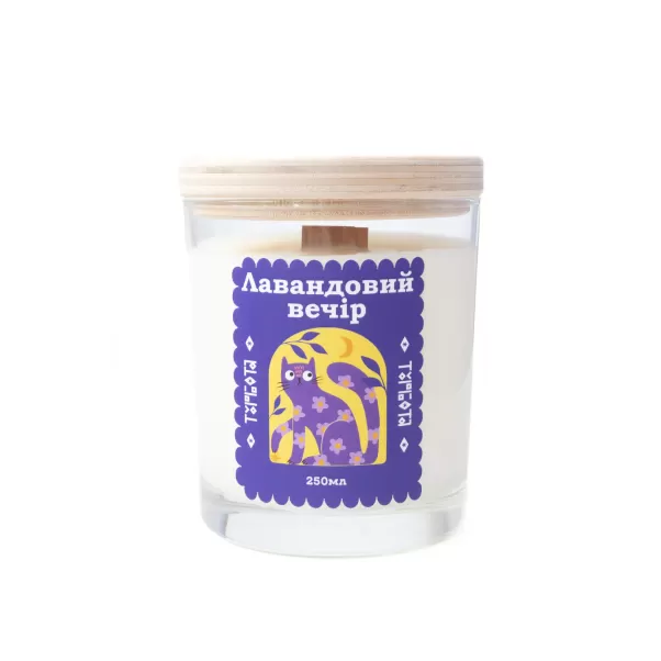 Свічка "Лавандовий вечір" 250 мл, 30 год