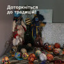 Набір для писанкарства