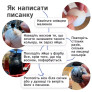 Набір для писанкарства