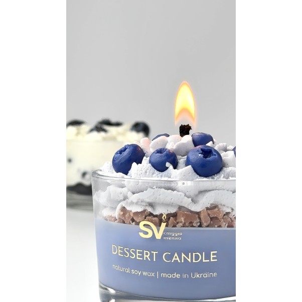 Десертна свічка з лохиною ароматична