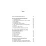 Мистецтво крайнощів: Із 1905 по 1914 рік