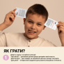 ГРА ПРО ЕМОЦІЇ