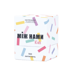 Між Нами: Kids