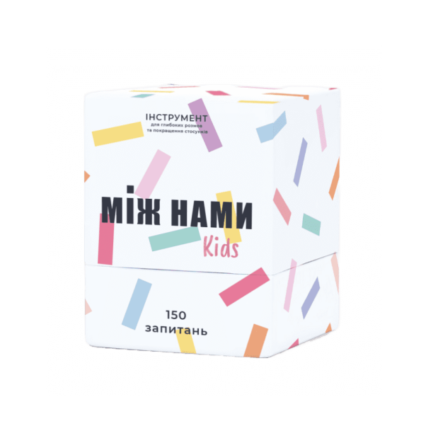 Між Нами: Kids