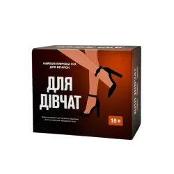 Настільна гра для подруг