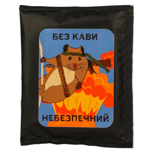 Дріп-пакет кави Небезпечний хом’як