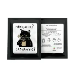 Дріп-пакет кави "Кіт засуджує"