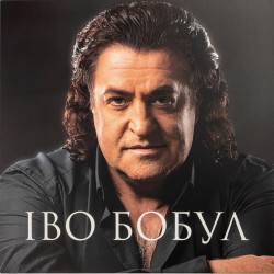 Іво Бобул - Іво Бобул [LP]