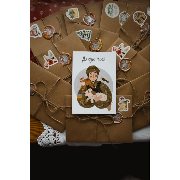 Листівка "Дякую тобі" (військовий)
