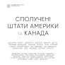 Всесвітній атлас тату