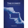 Кадр за кадром: візуалізація від концепту до екрана