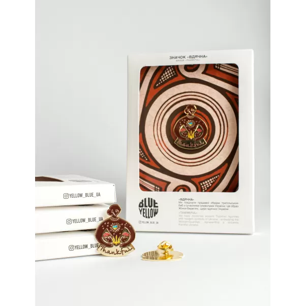 Металевий значок "Вдячна"