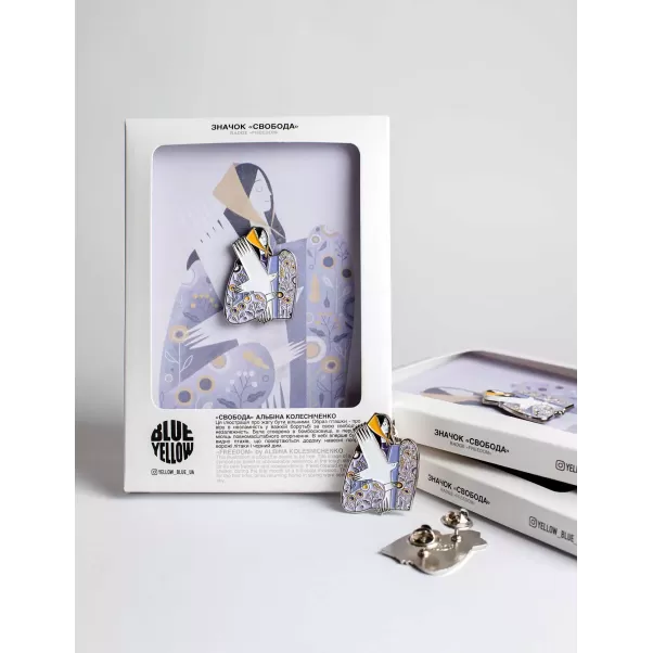 Металевий значок «Свобода»