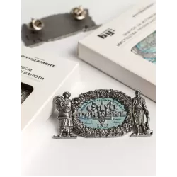 Металевий значок "100 гривень"