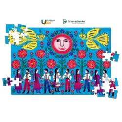 Наша Армія, Наші Хранителі. Марія Примаченко