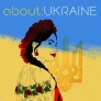 Various Artists - About: Ukraine [2LP] - Colored